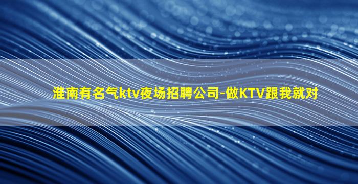 乌海酒吧招聘